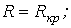 26. Determining the Time Constant: Transient Processes in R-L-C Circuits