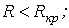 26. Determining the Time Constant: Transient Processes in R-L-C Circuits