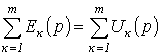 27. Operator Method for Transient Process Calculation, with an Example