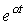 27. Operator Method for Transient Process Calculation, with an Example