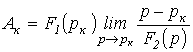 27. Operator Method for Transient Process Calculation, with an Example