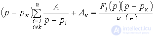 27. Operator Method for Transient Process Calculation, with an Example