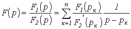 27. Operator Method for Transient Process Calculation, with an Example