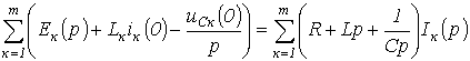 27. Operator Method for Transient Process Calculation, with an Example