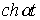 27. Operator Method for Transient Process Calculation, with an Example