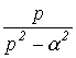 27. Operator Method for Transient Process Calculation, with an Example