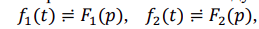 27. Operator Method for Transient Process Calculation, with an Example