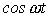 27. Operator Method for Transient Process Calculation, with an Example