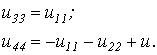 29. Duhamels Integral and the State-Variable Method