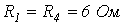 31. Nonlinear Circuit Calculation by the Equivalent Generator Method: Analytical and Iterative Techniques