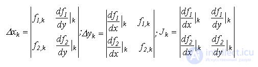 31. Nonlinear Circuit Calculation by the Equivalent Generator Method: Analytical and Iterative Techniques
