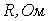 32. Nonlinear Magnetic Circuits under Constant Flux: Basic Concepts and Laws