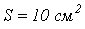32. Nonlinear Magnetic Circuits under Constant Flux: Basic Concepts and Laws