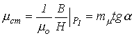 32. Nonlinear Magnetic Circuits under Constant Flux: Basic Concepts and Laws
