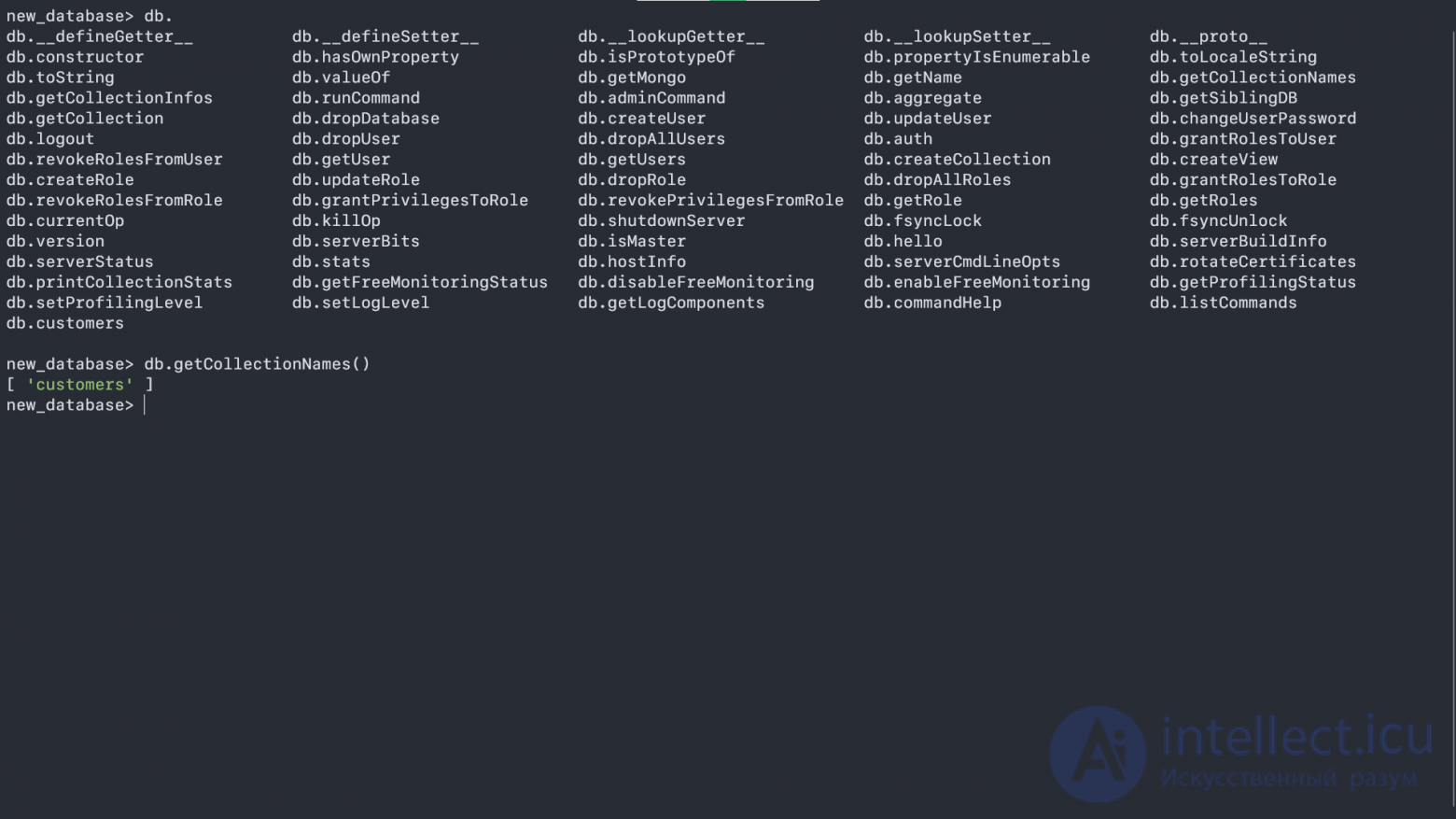 MongoDB basics- collections and documents, working in the shell, basic operations