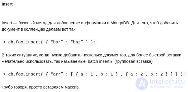 Updating data in MongoDB