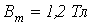 34. Nonlinear AC Circuits in Steady-State Modes