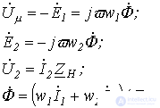 37. Equivalent Sinusoid Method (Calculation by RMS Values)