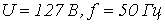 37. Equivalent Sinusoid Method (Calculation by RMS Values)