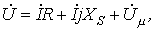 37. Equivalent Sinusoid Method (Calculation by RMS Values)