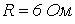37. Equivalent Sinusoid Method (Calculation by RMS Values)