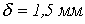 37. Equivalent Sinusoid Method (Calculation by RMS Values)