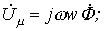 37. Equivalent Sinusoid Method (Calculation by RMS Values)