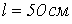 37. Equivalent Sinusoid Method (Calculation by RMS Values)