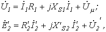 37. Equivalent Sinusoid Method (Calculation by RMS Values)