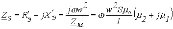 37. Equivalent Sinusoid Method (Calculation by RMS Values)