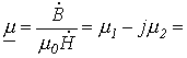 37. Equivalent Sinusoid Method (Calculation by RMS Values)