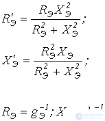 37. Equivalent Sinusoid Method (Calculation by RMS Values)