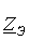 37. Equivalent Sinusoid Method (Calculation by RMS Values)