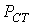 37. Equivalent Sinusoid Method (Calculation by RMS Values)