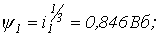 39. Graphical Methods for Analyzing Transients in Nonlinear Circuits