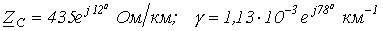 40. Circuits with Distributed Parameters (Long Transmission Lines)