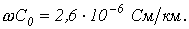 40. Circuits with Distributed Parameters (Long Transmission Lines)
