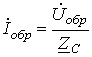 40. Circuits with Distributed Parameters (Long Transmission Lines)