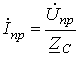 40. Circuits with Distributed Parameters (Long Transmission Lines)