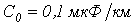 40. Circuits with Distributed Parameters (Long Transmission Lines)