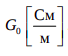 40. Circuits with Distributed Parameters (Long Transmission Lines)