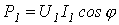 40. Circuits with Distributed Parameters (Long Transmission Lines)