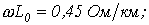40. Circuits with Distributed Parameters (Long Transmission Lines)