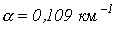 40. Circuits with Distributed Parameters (Long Transmission Lines)