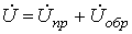 40. Circuits with Distributed Parameters (Long Transmission Lines)
