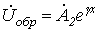 40. Circuits with Distributed Parameters (Long Transmission Lines)