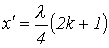 41. Distortion-Free Signal Transmission along a Line