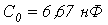 41. Distortion-Free Signal Transmission along a Line