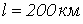 41. Distortion-Free Signal Transmission along a Line