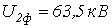 41. Distortion-Free Signal Transmission along a Line